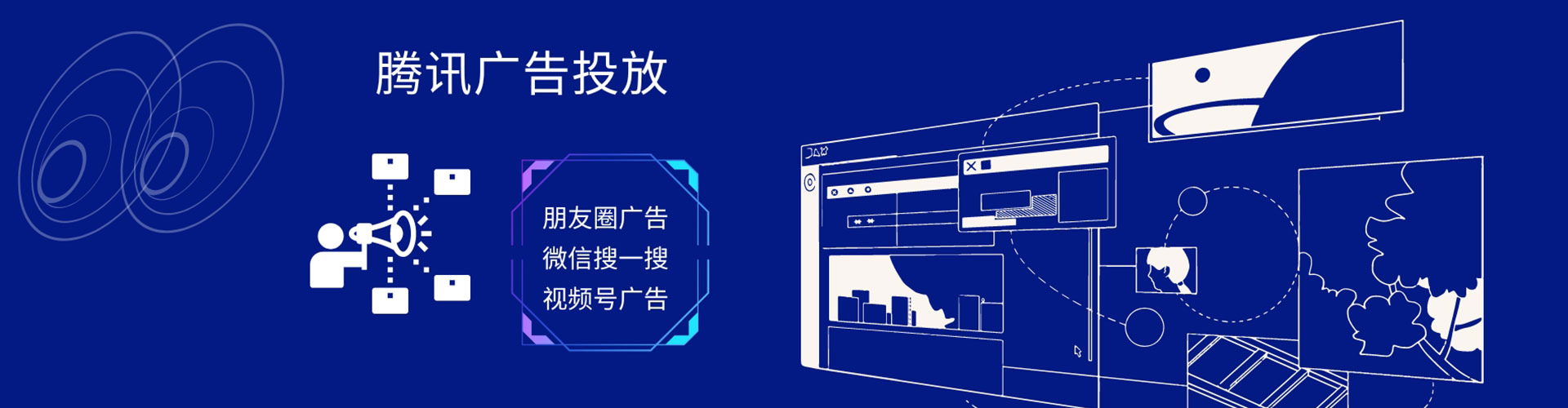 古县信息流托管